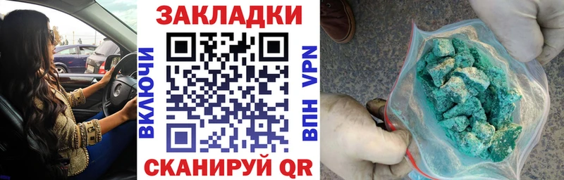 Где купить наркотики Касли КОКАИН  АМФЕТАМИН  blacksprut ССЫЛКА  МАРИХУАНА  Галлюциногенные грибы 