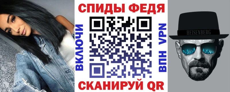 АМФЕТАМИН 98%  Касли 