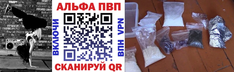 APVP мука  купить наркотик  Касли 