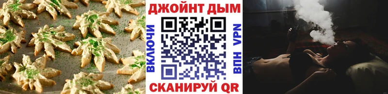 Печенье с ТГК марихуана  купить наркотик  Касли 