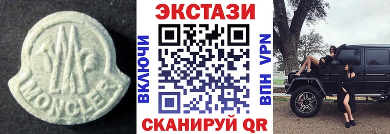 кракен как зайти  Касли  ЭКСТАЗИ Philipp Plein  даркнет сайт 