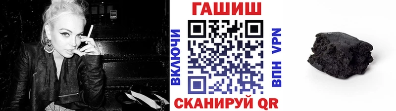Гашиш Cannabis  Касли 