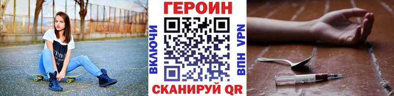 где можно купить наркотик  MEGA ТОР  ГЕРОИН VHQ  Касли 