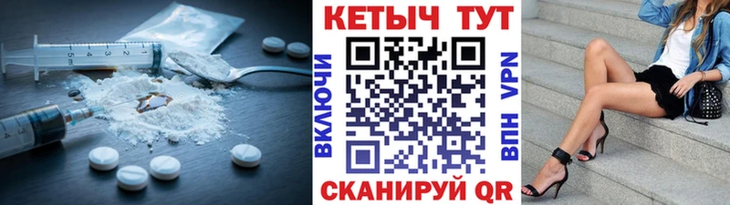 КЕТАМИН ketamine  купить наркоту  Касли 