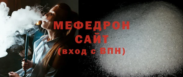 гашик Каменногорск