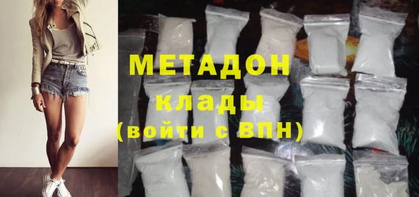 гашик Каменногорск