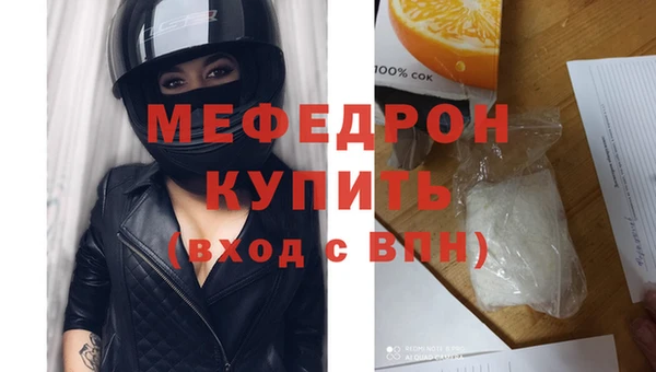 MESCALINE Инсар