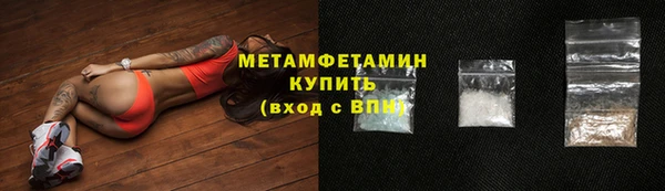 меф Каменка