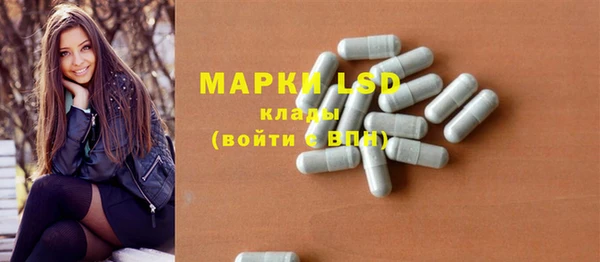 MESCALINE Инсар