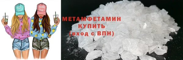 меф Каменка