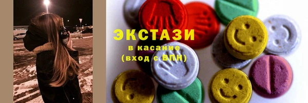 MESCALINE Инсар