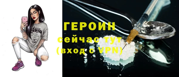 гашик Каменногорск