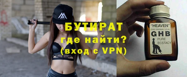 прущие грибы Каменск-Шахтинский