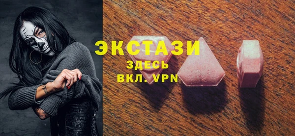 прущие грибы Каменск-Шахтинский
