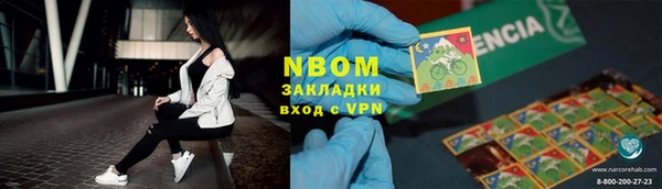 меф Каменка