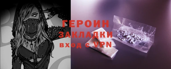 прущие грибы Каменск-Шахтинский