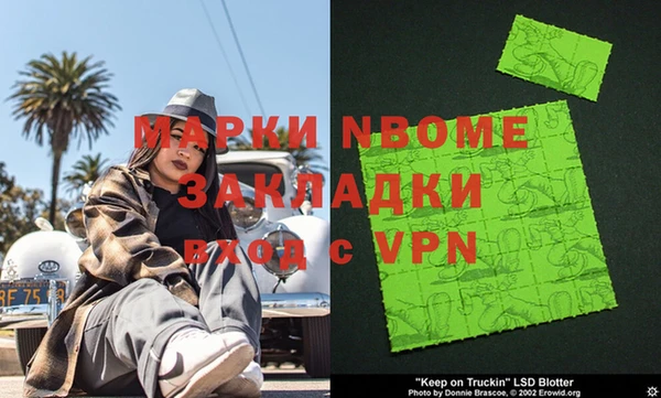 гашишное масло Инта