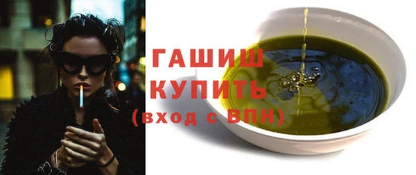 гашик Каменногорск