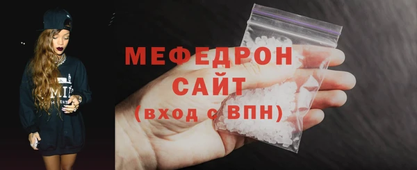 прущие грибы Каменск-Шахтинский