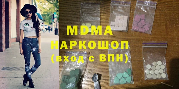 гашишное масло Инта