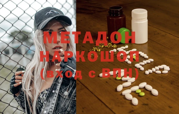 MESCALINE Инсар