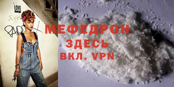 меф Иннополис