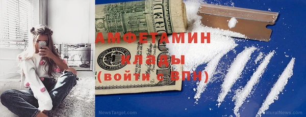 гашик Каменногорск