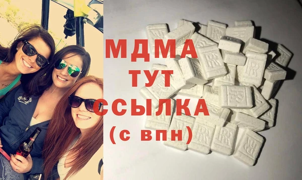 гашик Каменногорск