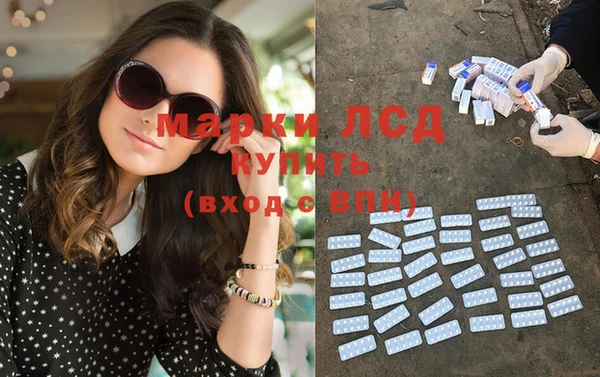 гашишное масло Инта
