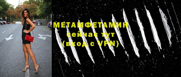гашишное масло Инта