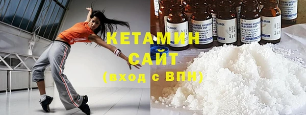 прущие грибы Каменск-Шахтинский