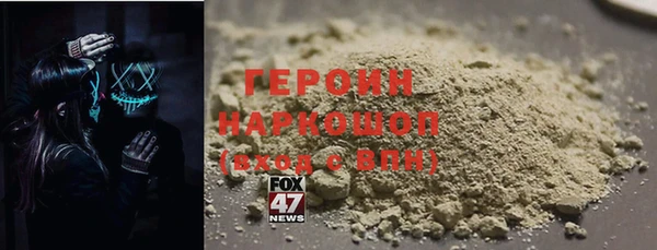 гашик Каменногорск