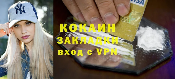 меф Каменка