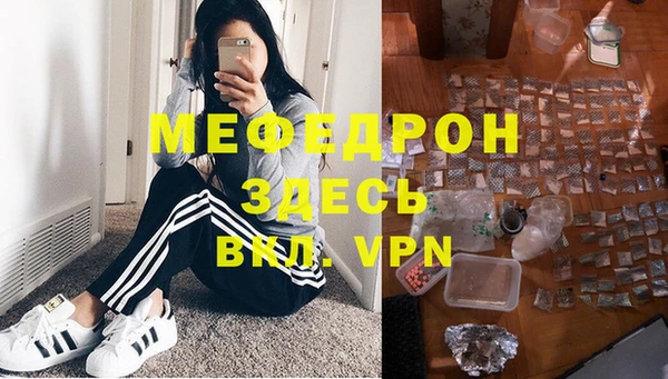 меф Каменка