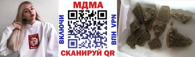 МДМА молли  Касли 