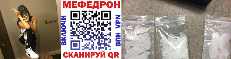 МЯУ-МЯУ 4 MMC  блэк спрут ссылки  Касли 