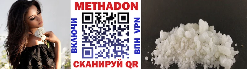 Метадон белоснежный  omg tor  Касли 