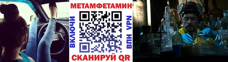 это состав  цены   Касли  Метамфетамин витя 