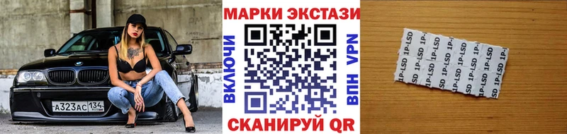 Наркотические марки 1,5мг  Касли 