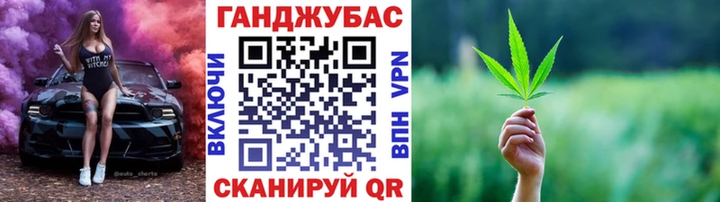 МАРИХУАНА семена Касли